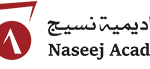 Naseej Academy Organizes its First workshop for senior leaders of national libraries in the GCC