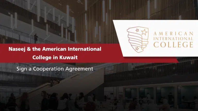 Naseej & the American International College in Kuwait Sign a Cooperation Agreement