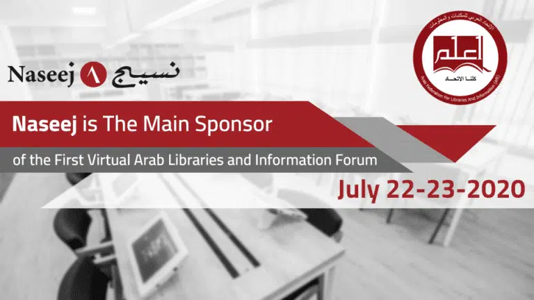 Naseej is the Main Sponsor of <br>The First Virtual Arab Libraries and Information Forum 2020