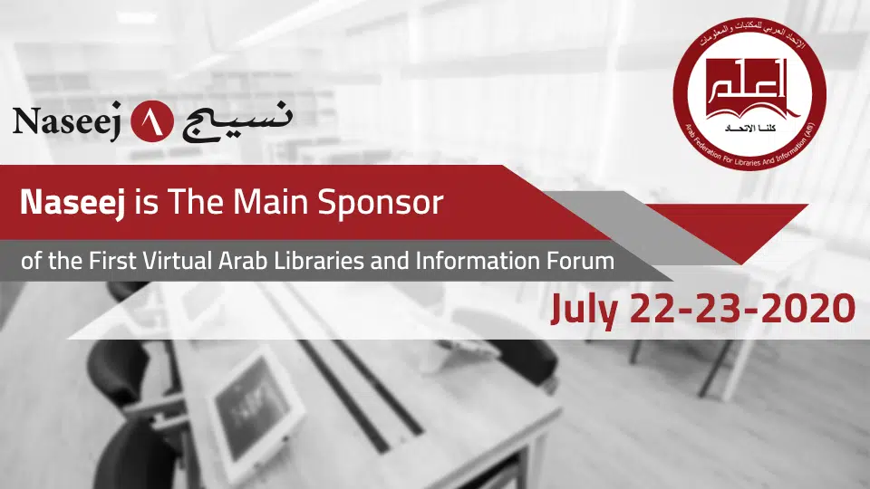 Naseej is the Main Sponsor of <br></noscript>The First Virtual Arab Libraries and Information Forum 2020