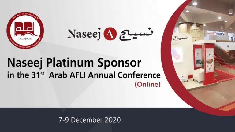 Naseej Platinum Sponsor in the 31st Arab Federation for Libraries & Information Annual Conference 2020