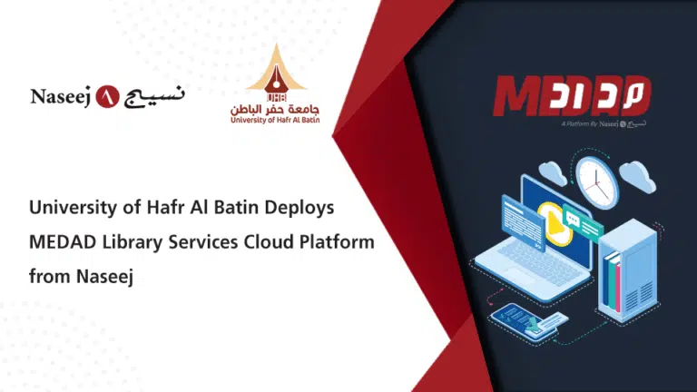 University of Hafr Al Batin Chooses MEDAD for its Integrated Library Management System
