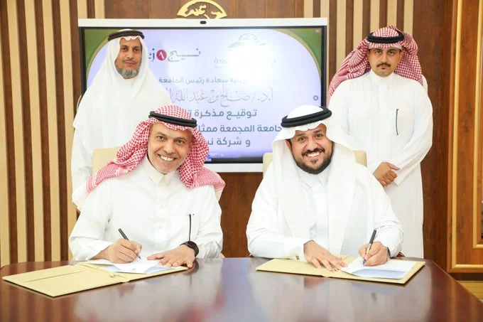 Naseej for Technology and the Applied College of Majmaah University Sign a Memorandum of Understanding