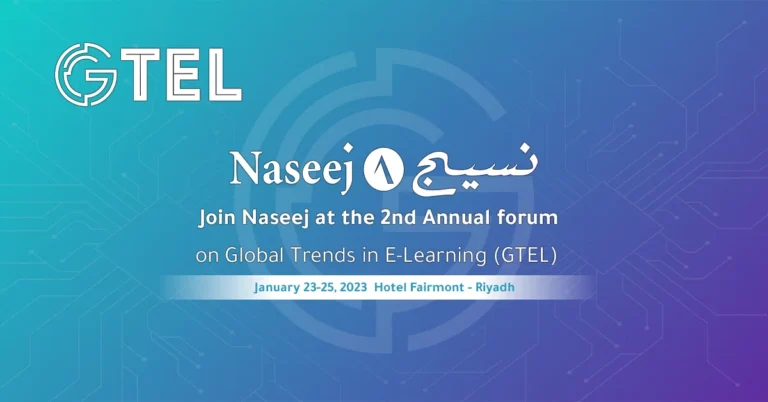 نسيج تشارك في رعاية الملتقى السنوي الثاني للاتجاهات العالمية في التعلم الإلكتروني (GTEL)