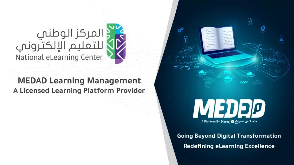 Empowering Education: Naseej Earns Prestigious Learning Platform Provider Qualification from National eLearning Center, Saudi Arabia