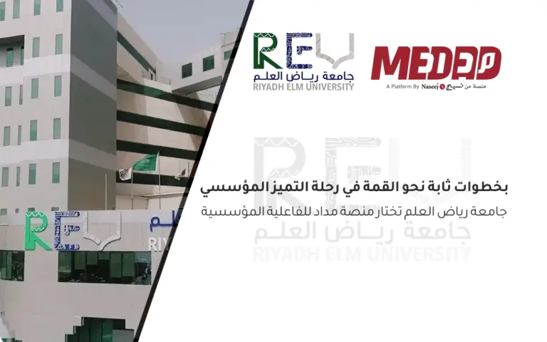 Riyadh-Elm-University