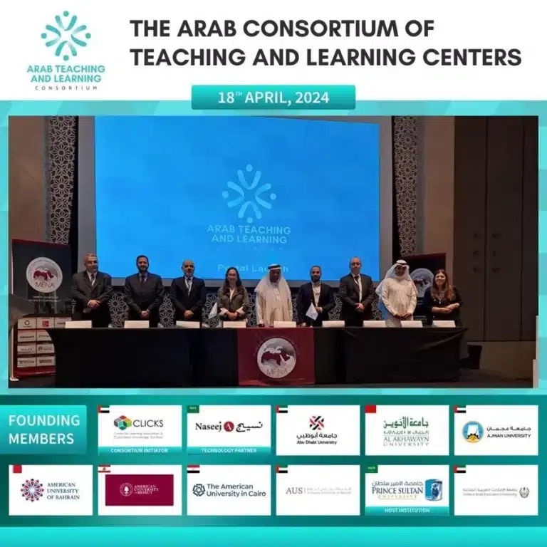 Shaping the Future of eLearning, Together! Naseej for Technology Partners with Arab Consortium for Teaching and Learning Centers (ACTLC to Drive Innovation in Education
